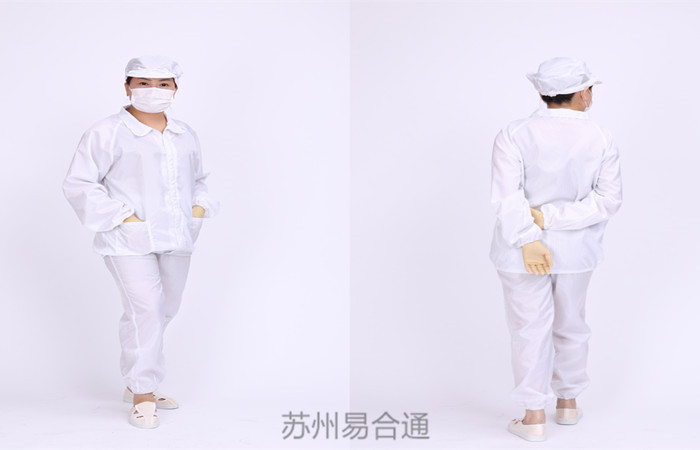 無(wú)塵服廠家——易合通