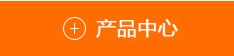 防靜電服產(chǎn)品