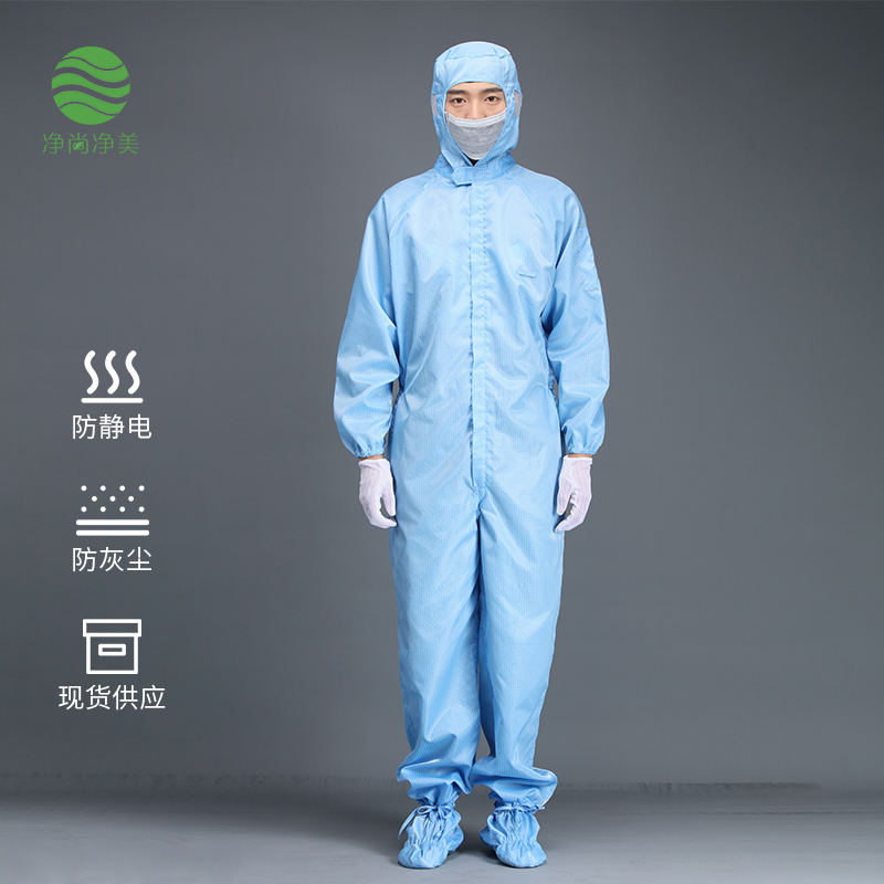 防靜電四連體服   連帽連腳網(wǎng)格防靜電服