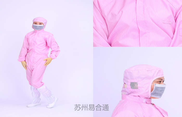 無塵服廠家——易合通